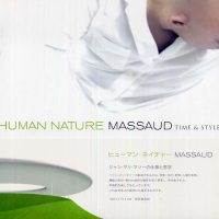 HUman Nature